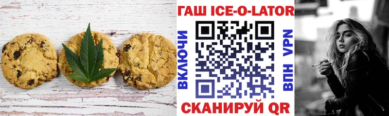 Печенье с ТГК конопля darknet как зайти Сатка