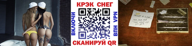 КОКАИН Fish Scale  наркота  Сатка 