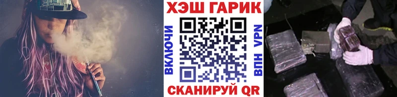 ГАШ ice o lator  цены наркотик  Сатка 