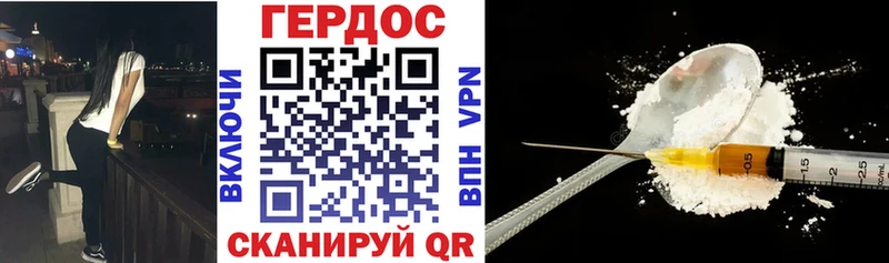 Героин Афган  Сатка 
