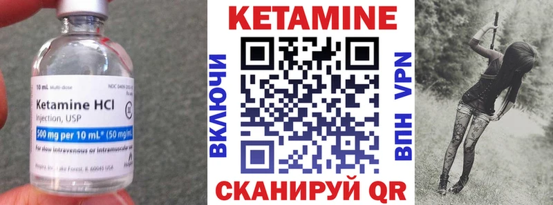 Кетамин ketamine  купить наркотики цена  Сатка 