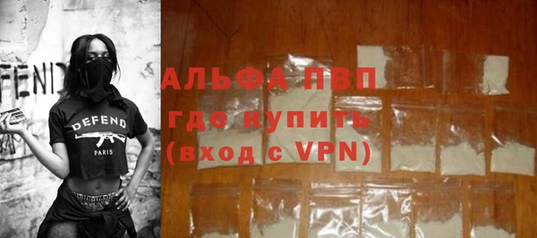 COCAINE Осташков