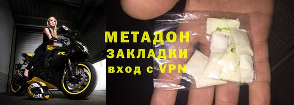 альфа пвп VHQ Алзамай