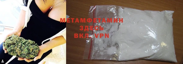 альфа пвп Осинники