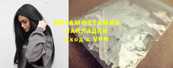 альфа пвп Осинники