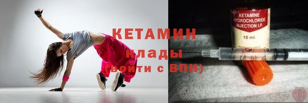 мефедрон Абдулино