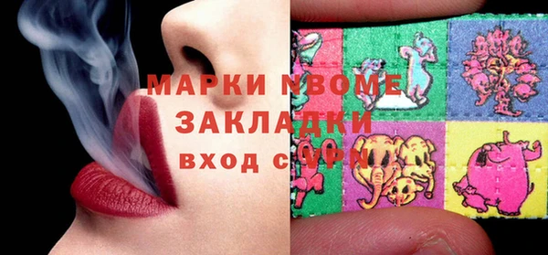 альфа пвп VHQ Алзамай