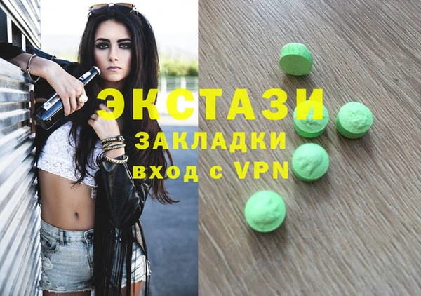 альфа пвп VHQ Алзамай