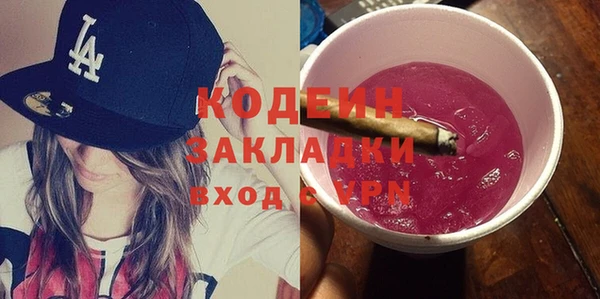 COCAINE Осташков