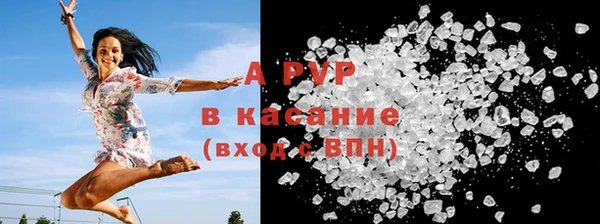 альфа пвп VHQ Алзамай