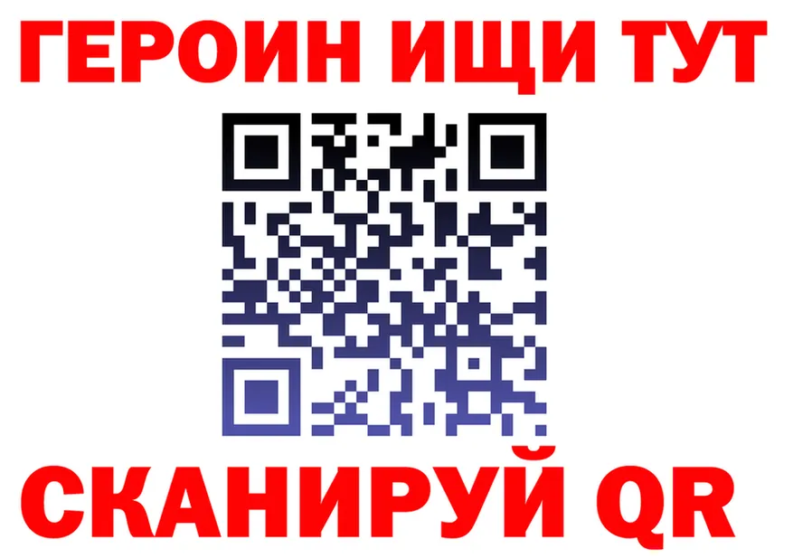 Бутират оксана ТОР это гидра Сатка