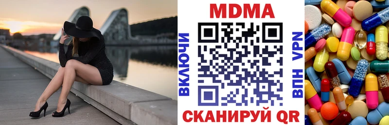 продажа наркотиков  гидра ссылка  МДМА кристаллы  Сатка 
