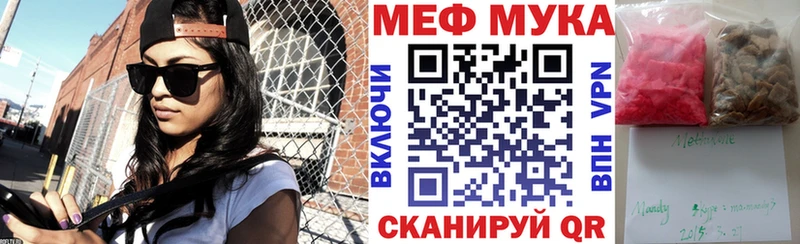 Мефедрон 4 MMC  магазин  наркотиков  Сатка 