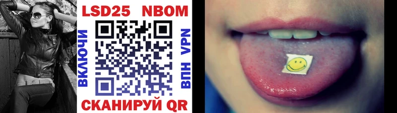 цена наркотик  Сатка  Марки 25I-NBOMe 1500мкг 
