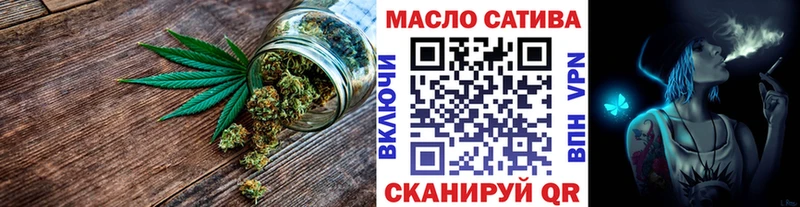 Дистиллят ТГК вейп  Сатка 